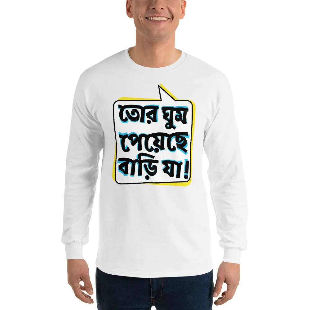 Bengali Ultra Cotton Long Sleeve T-Shirt - Bari Ja
