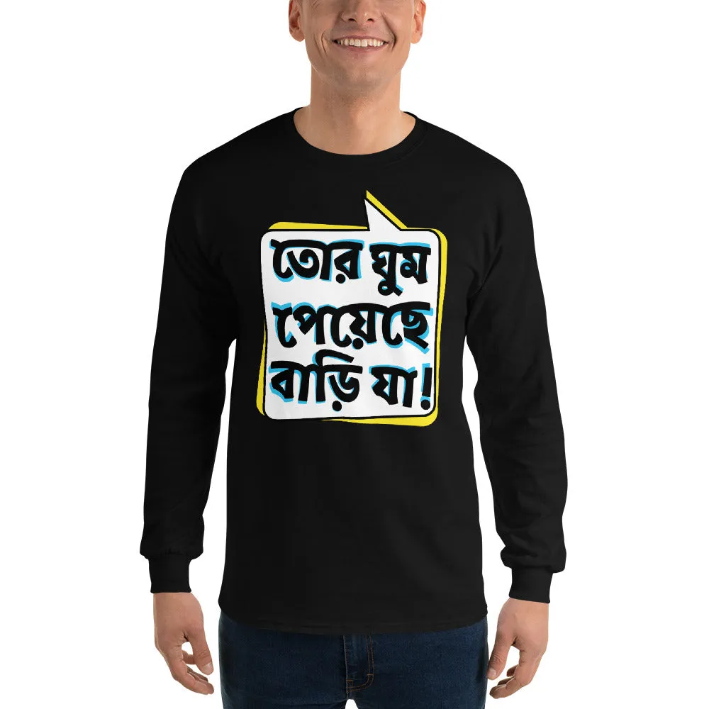 Bengali Ultra Cotton Long Sleeve T-Shirt - Bari Ja