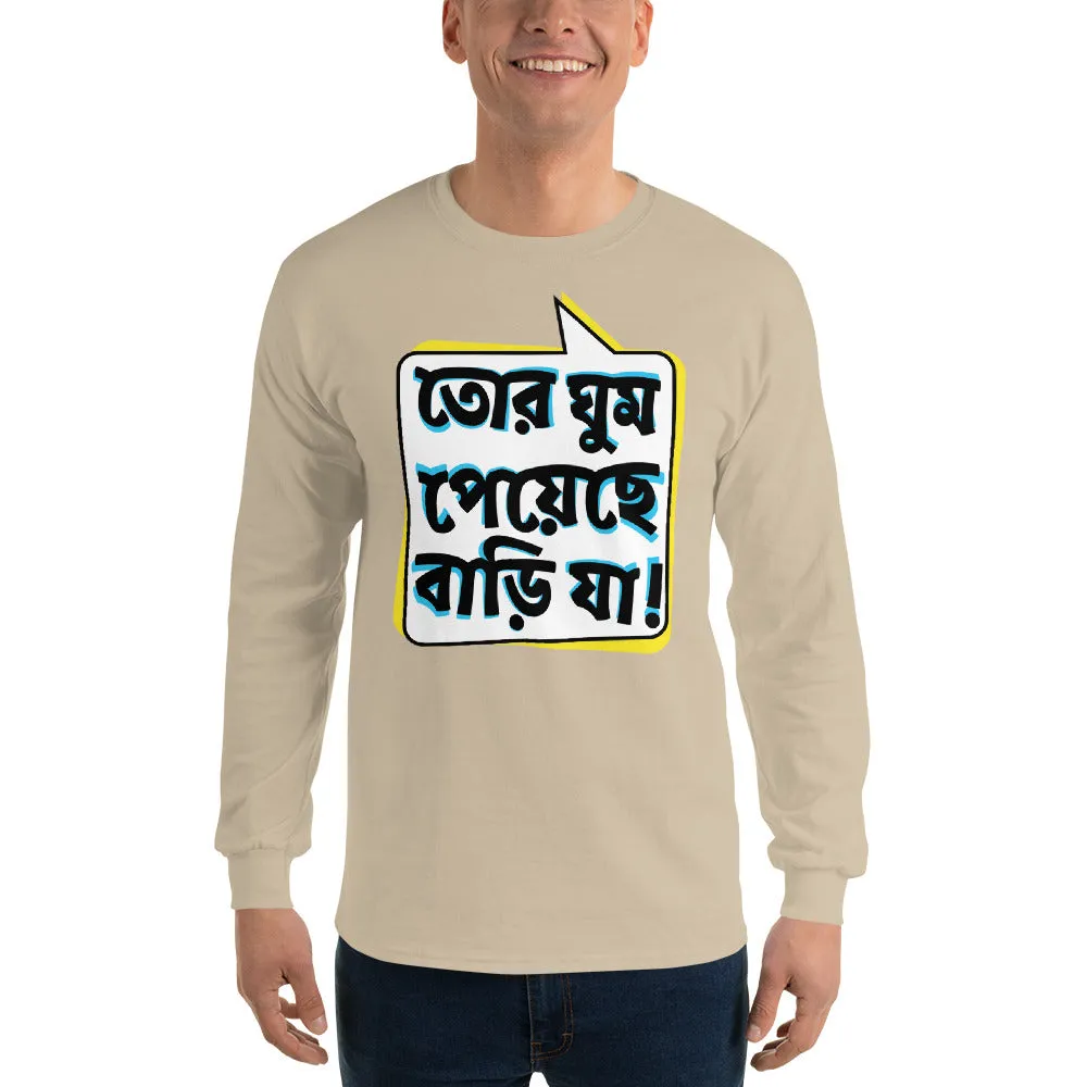 Bengali Ultra Cotton Long Sleeve T-Shirt - Bari Ja