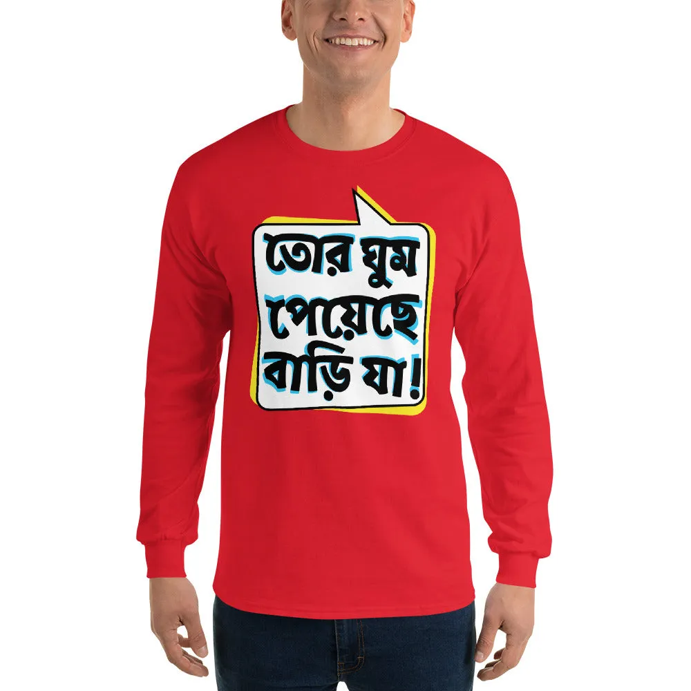 Bengali Ultra Cotton Long Sleeve T-Shirt - Bari Ja