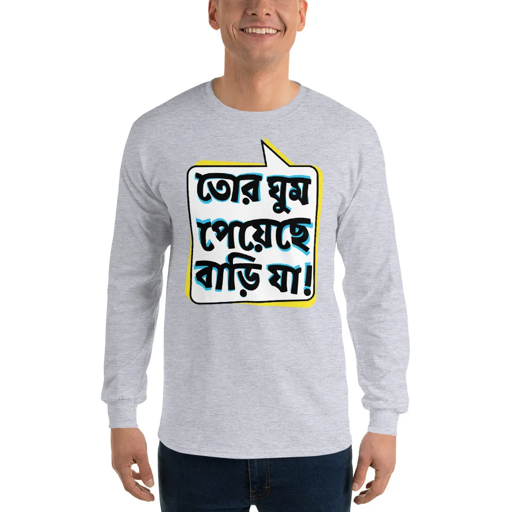 Bengali Ultra Cotton Long Sleeve T-Shirt - Bari Ja