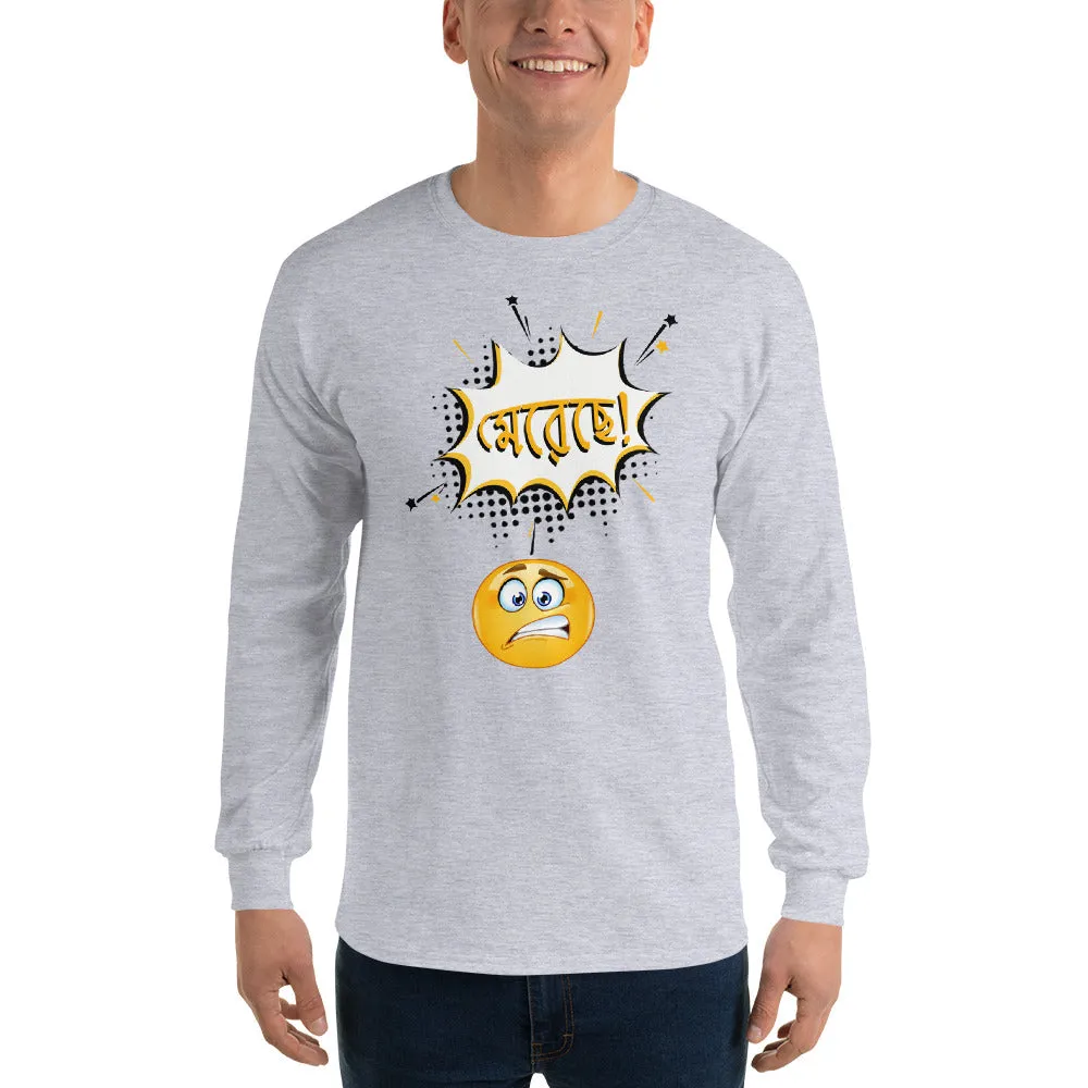 Bengali Ultra Cotton Long Sleeve T-Shirt - Mereche!