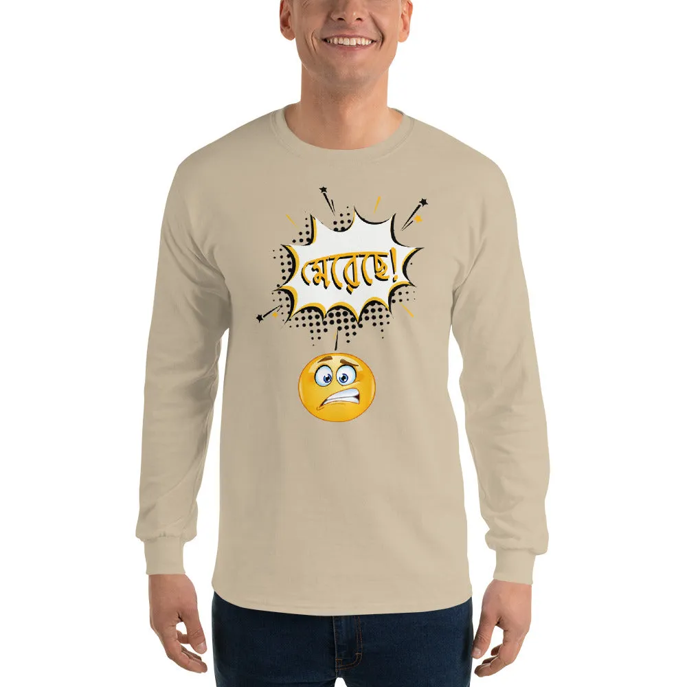 Bengali Ultra Cotton Long Sleeve T-Shirt - Mereche!