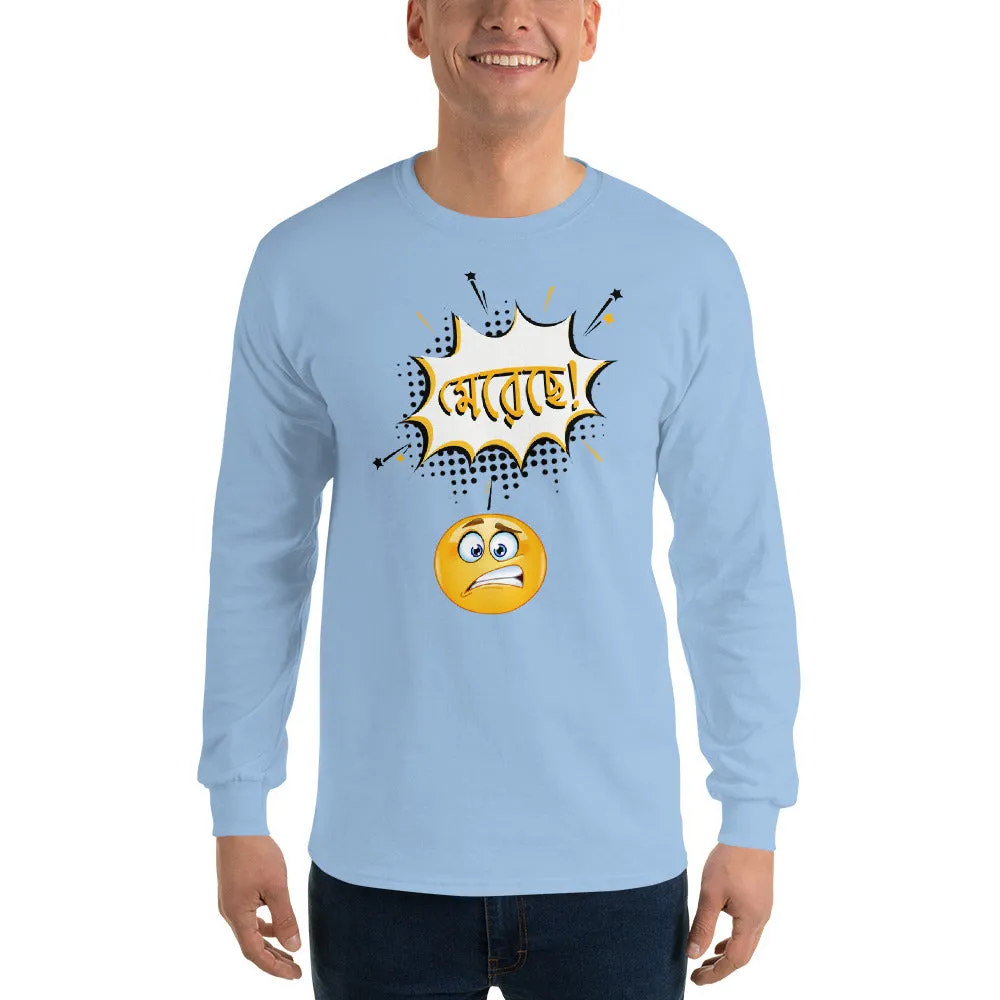 Bengali Ultra Cotton Long Sleeve T-Shirt - Mereche!