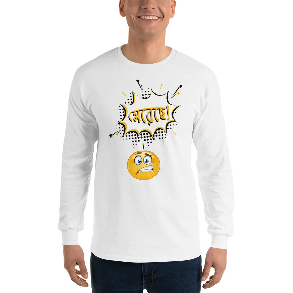 Bengali Ultra Cotton Long Sleeve T-Shirt - Mereche!