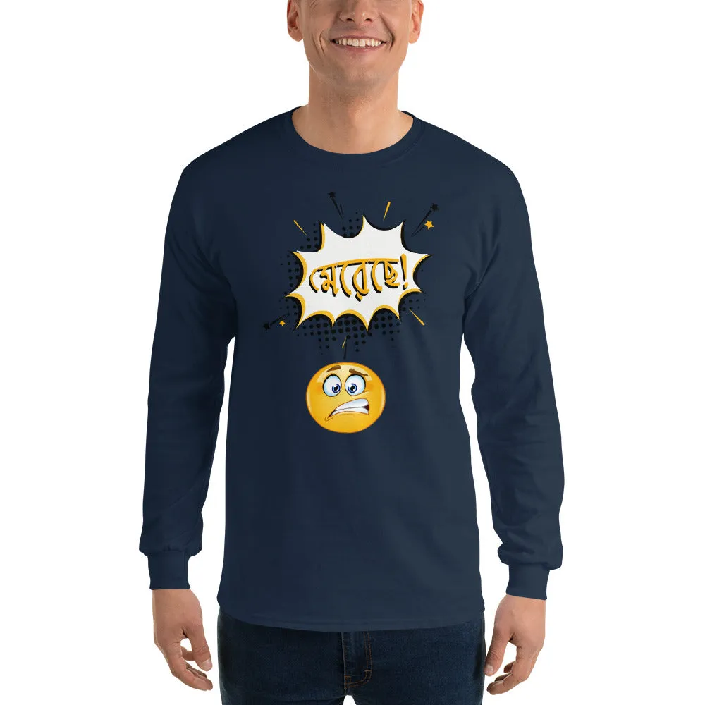 Bengali Ultra Cotton Long Sleeve T-Shirt - Mereche!