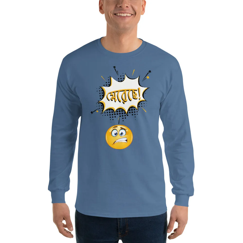 Bengali Ultra Cotton Long Sleeve T-Shirt - Mereche!