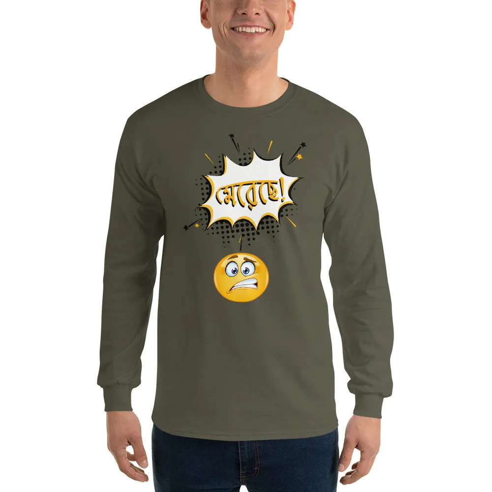 Bengali Ultra Cotton Long Sleeve T-Shirt - Mereche!