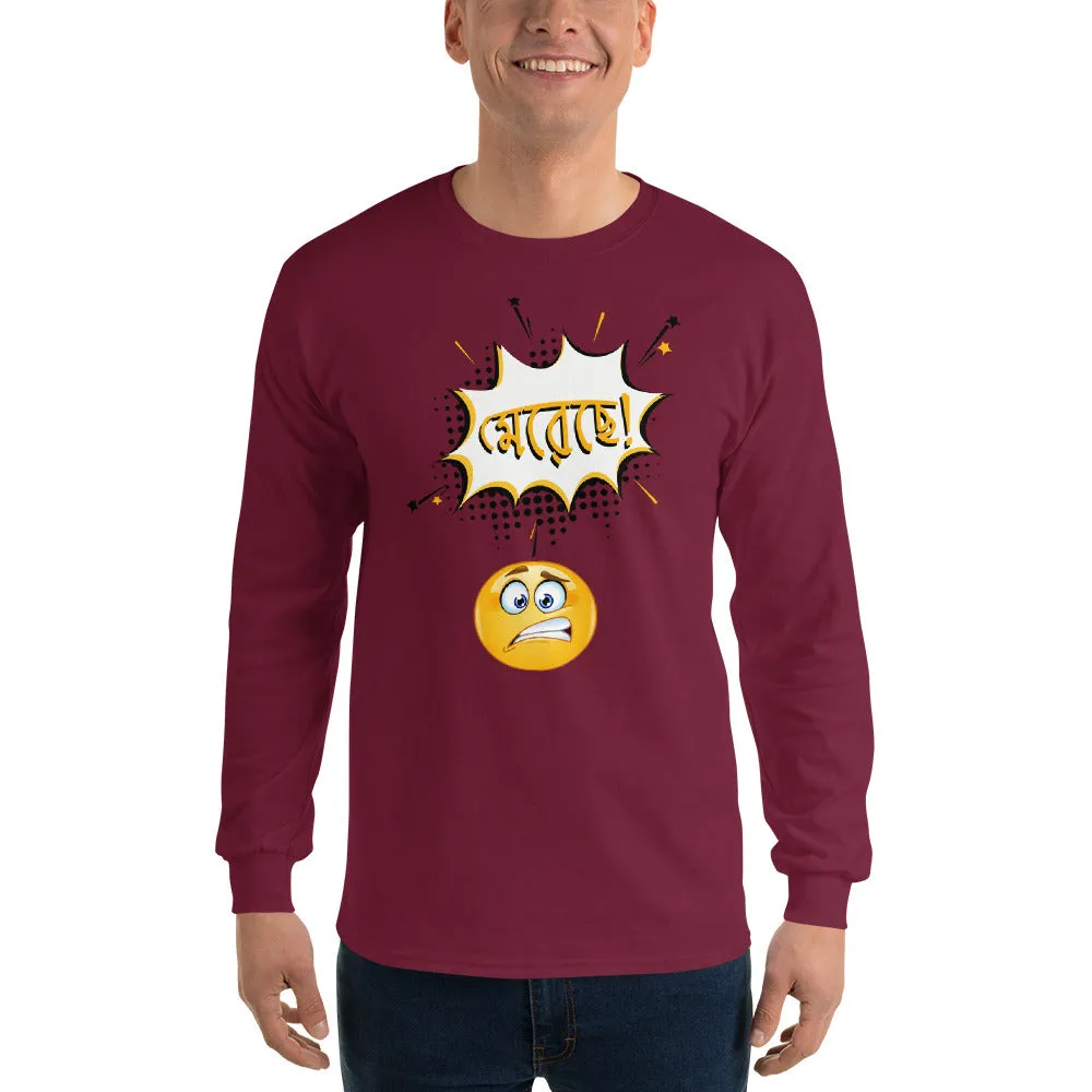 Bengali Ultra Cotton Long Sleeve T-Shirt - Mereche!