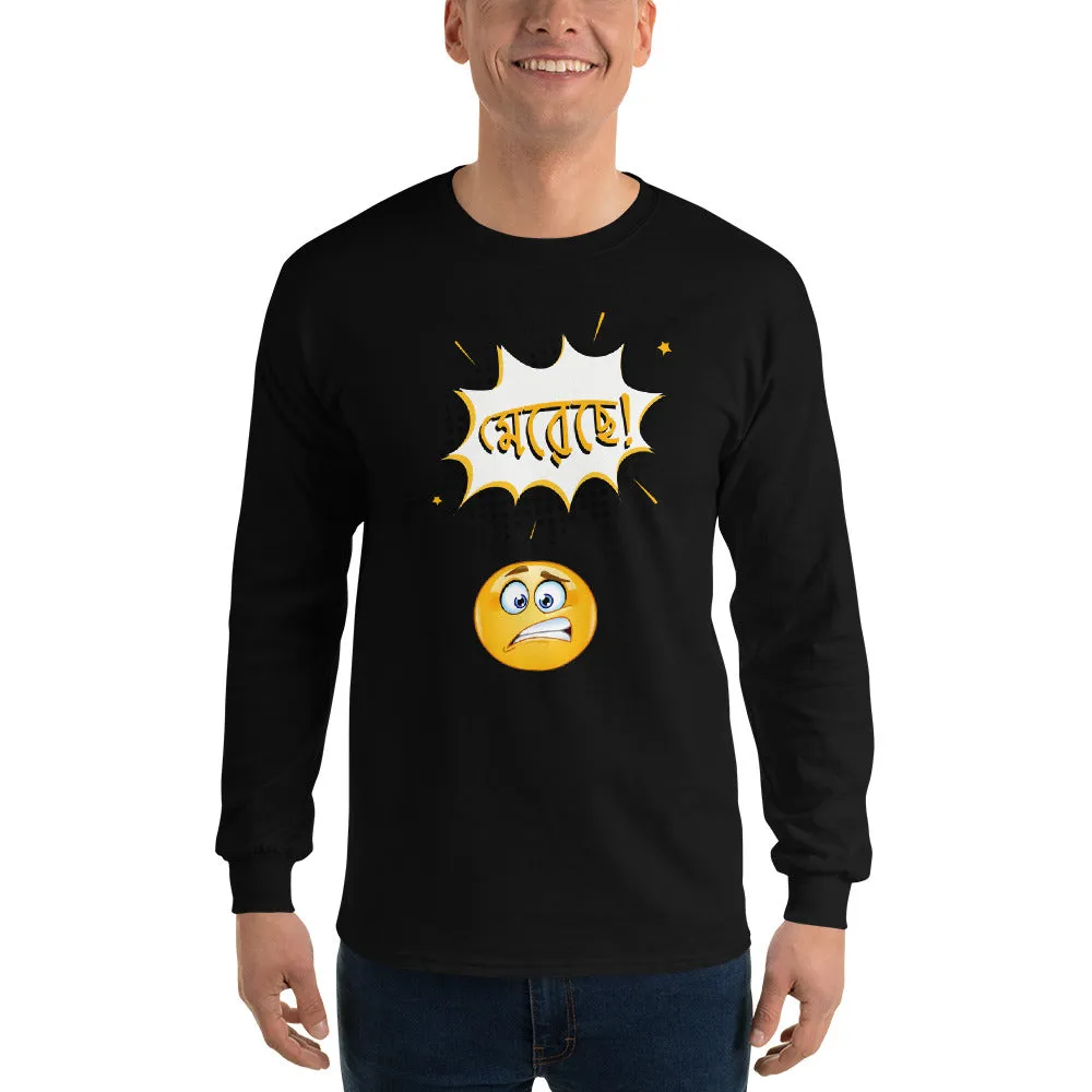 Bengali Ultra Cotton Long Sleeve T-Shirt - Mereche!