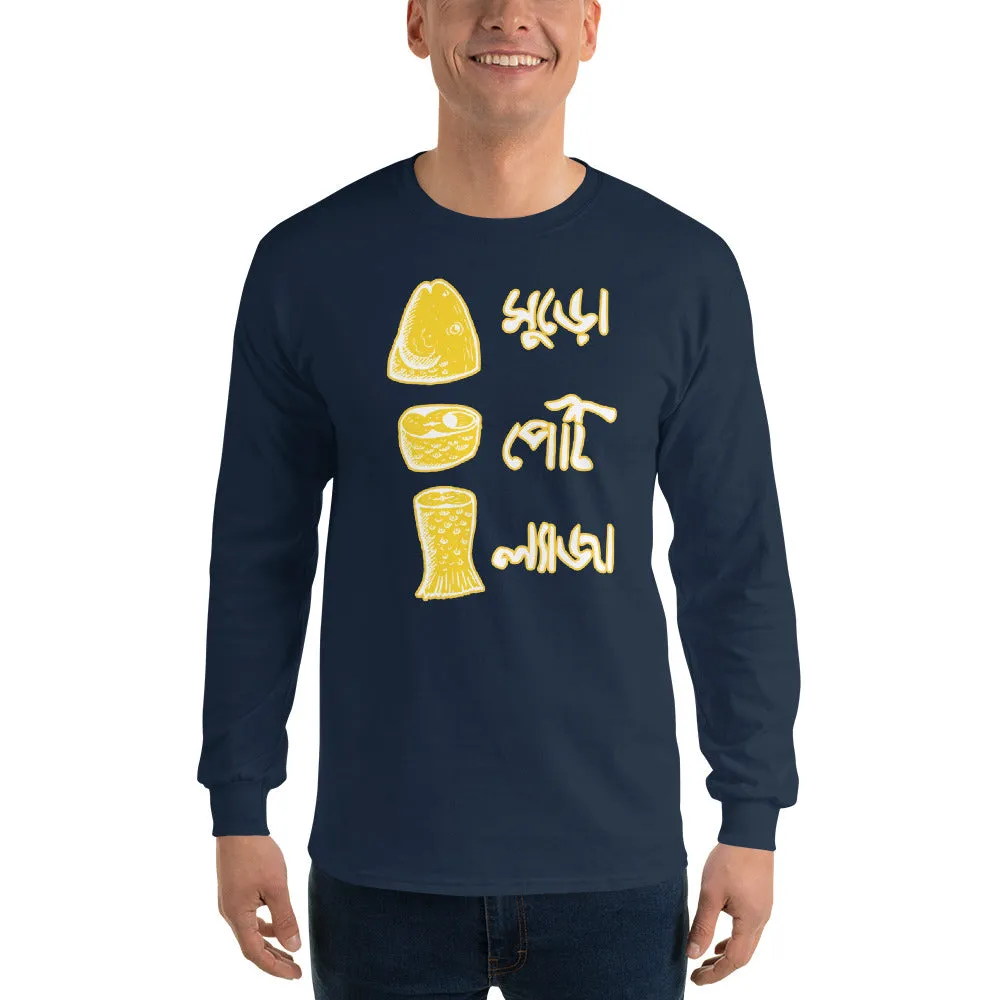 Bengali Ultra Cotton Long Sleeve T-Shirt - Muro Peti Lyaja