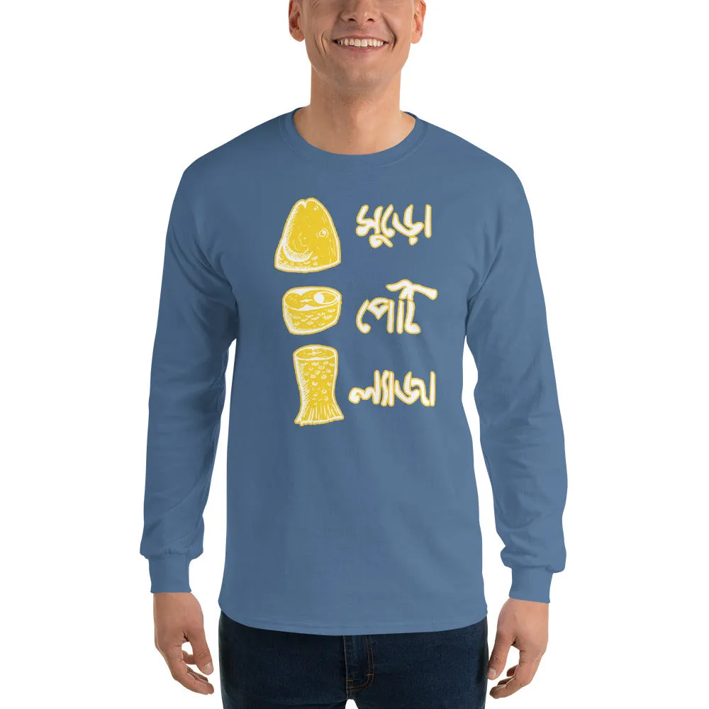 Bengali Ultra Cotton Long Sleeve T-Shirt - Muro Peti Lyaja
