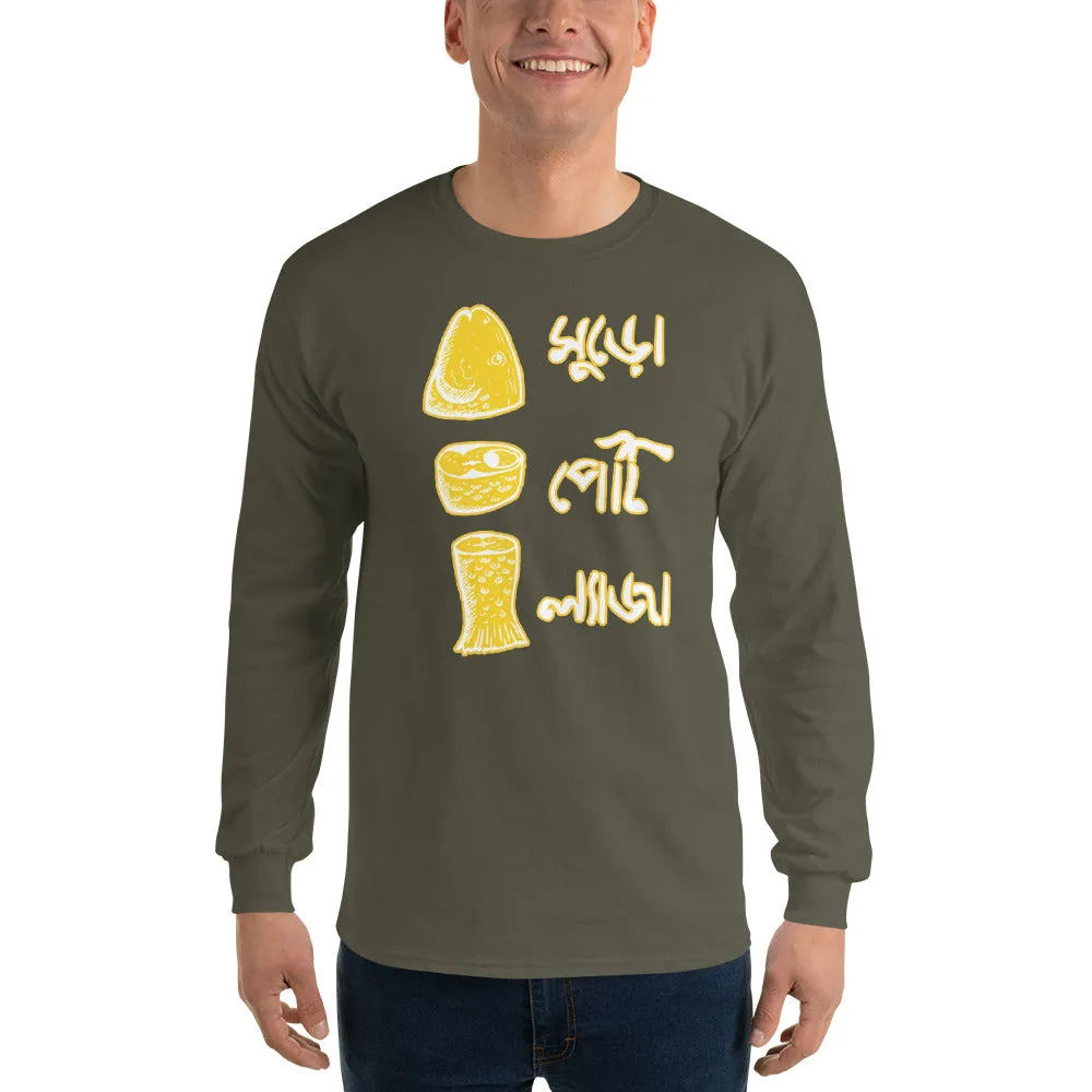 Bengali Ultra Cotton Long Sleeve T-Shirt - Muro Peti Lyaja