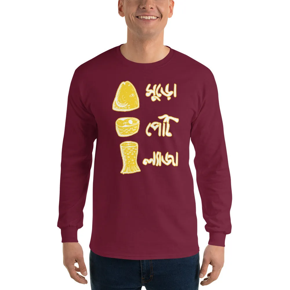 Bengali Ultra Cotton Long Sleeve T-Shirt - Muro Peti Lyaja