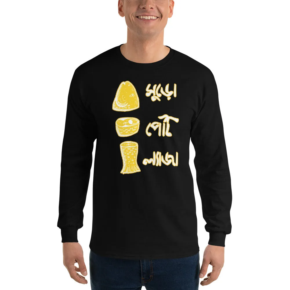Bengali Ultra Cotton Long Sleeve T-Shirt - Muro Peti Lyaja