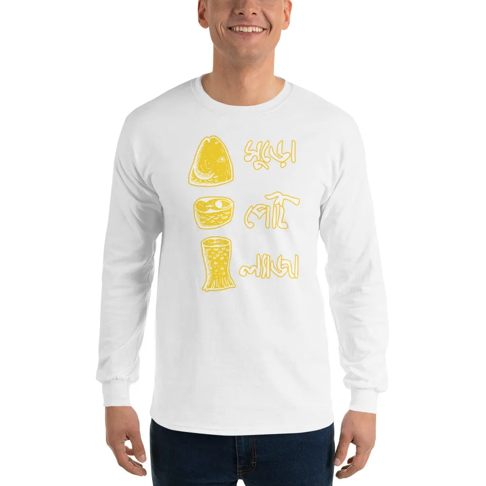 Bengali Ultra Cotton Long Sleeve T-Shirt - Muro Peti Lyaja