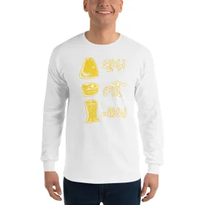 Bengali Ultra Cotton Long Sleeve T-Shirt - Muro Peti Lyaja