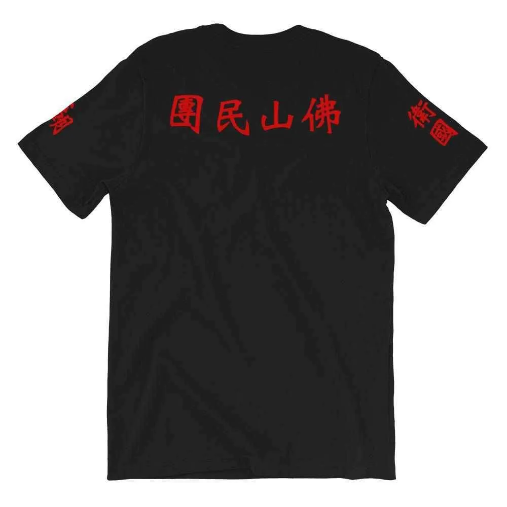 Wong Fei Hung Foshan Militia T-Shirt