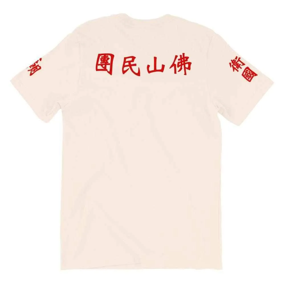 Wong Fei Hung Foshan Militia T-Shirt
