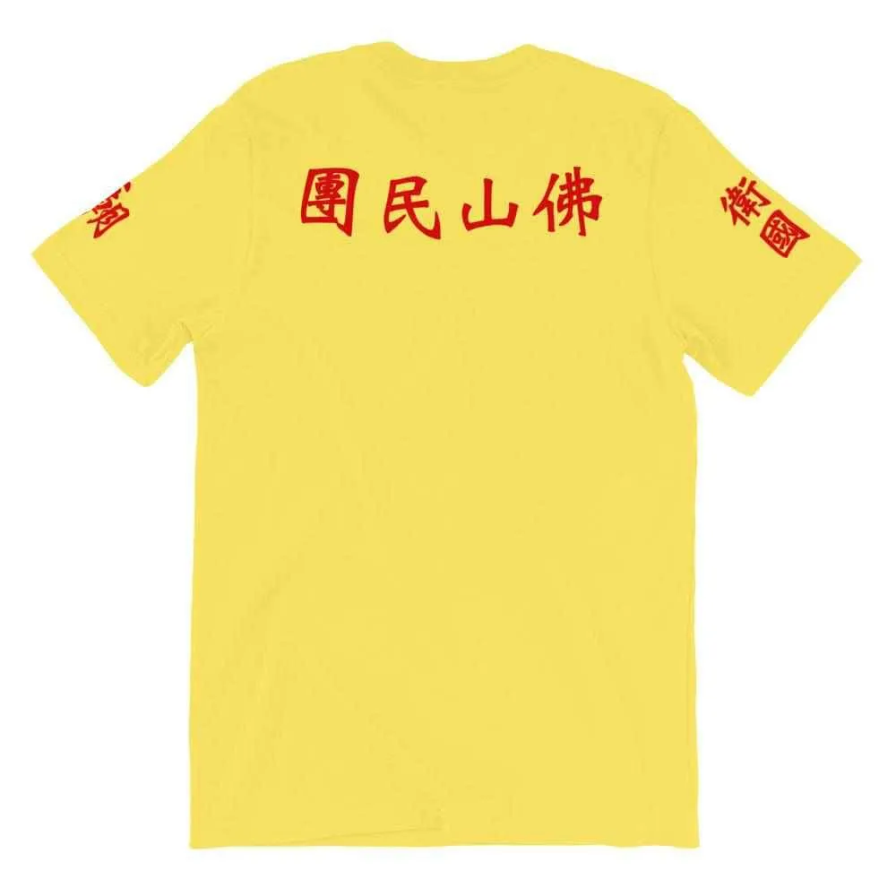 Wong Fei Hung Foshan Militia T-Shirt