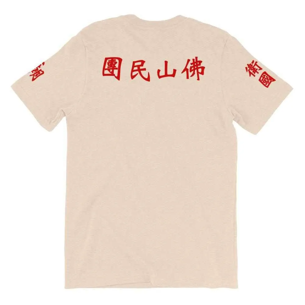 Wong Fei Hung Foshan Militia T-Shirt