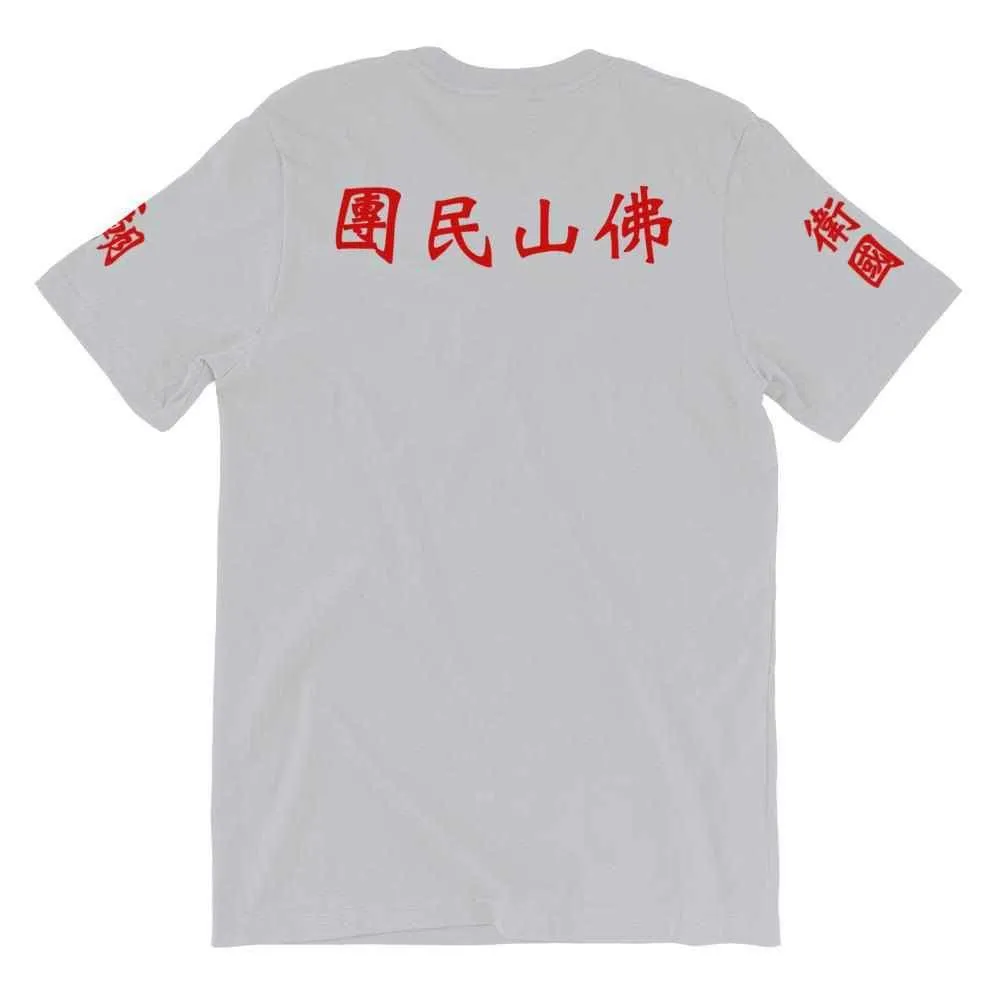 Wong Fei Hung Foshan Militia T-Shirt