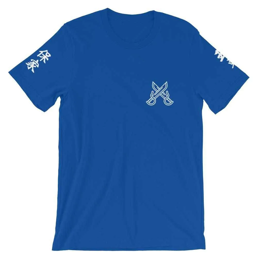 Wong Fei Hung Foshan Militia T-Shirt