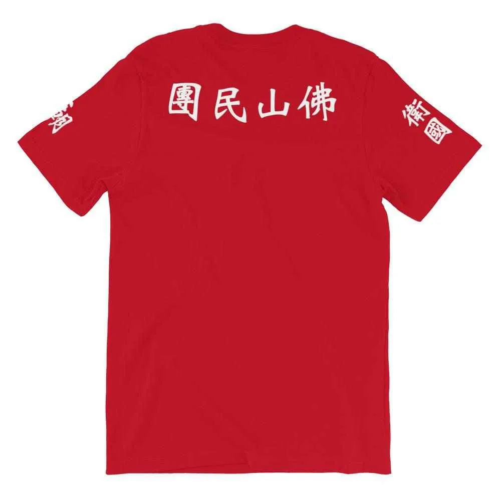 Wong Fei Hung Foshan Militia T-Shirt
