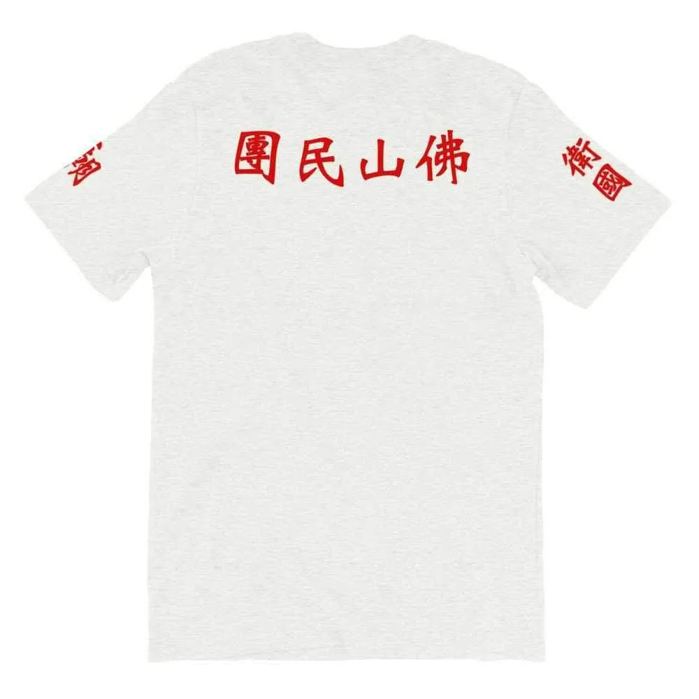 Wong Fei Hung Foshan Militia T-Shirt